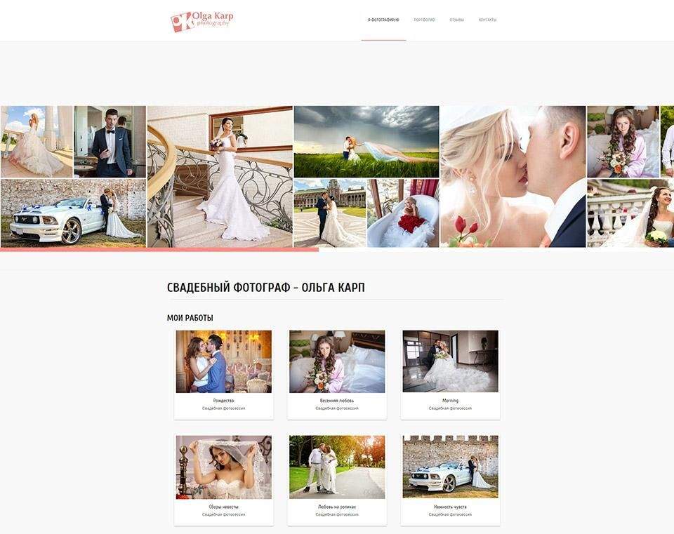 olgakarp.photography