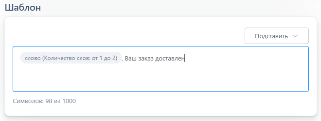 Шаблон5.png