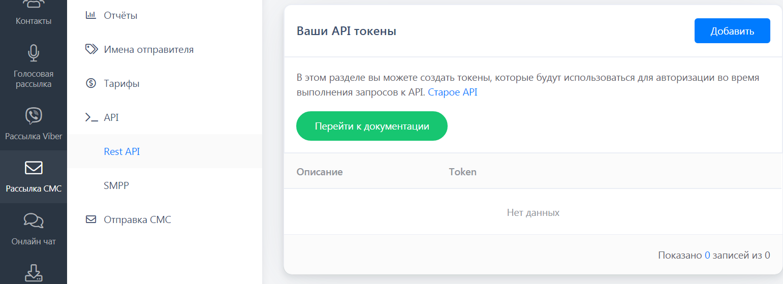 api.png