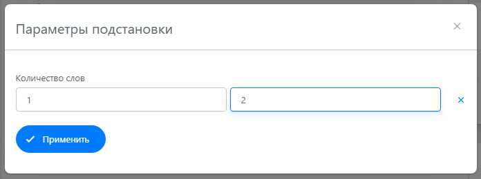 Шаблон4.png