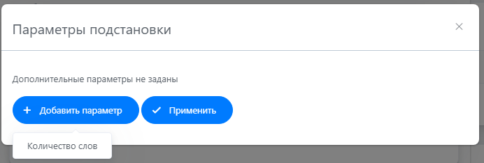Шаблон3.png