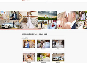 olgakarp.photography